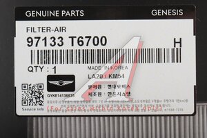 Фильтр воздушный салона HYUNDAI G80 (24-),GV70 (24-), G90 (22-) OE 97133-T6700