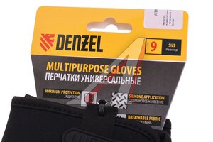 Перчатки комбинированные с силиконовым нанесением р.9 DENZEL 67999