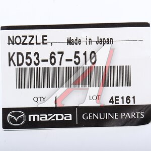 Форсунка омывателя лобового стекла правая MAZDA KD5367510