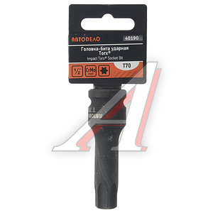 Бита-головка 1/2" TORX T70х78мм ударная АВТОДЕЛО 40190, 15970