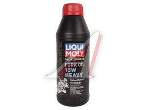Масло для мотовилок и амортизаторов LIQUI MOLY синт.0.5л 1524, LIQUI-MOLY
