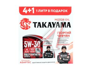 Масло моторное TAKAYAMA 5W30 A3/B4 4л+1л 102897, TAKAYAMA 5W30