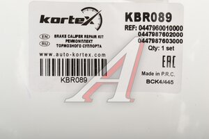 Ремкомплект суппорта MAZDA B (85-) DAIHATSU Feroza тормозного переднего KORTEX KBR089