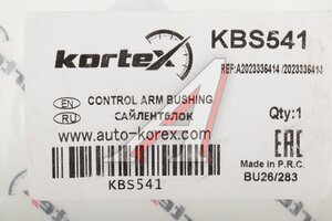 Сайлентблок MERCEDES (W202) рычага переднего KORTEX KBS541, 70356, A2023336414