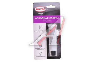 Сварка холодная 60г «Универсальная» Fast Steel SINTEC 102619, SINTEC