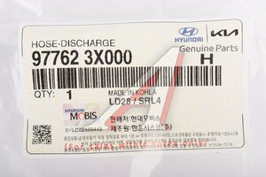 Трубка кондиционера HYUNDAI Elantra (10-) OE 97762-3X000
