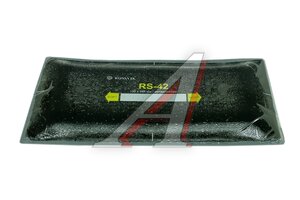 Металокорд.пластырь 130х260 RS-42 ROSSVIK RS.42.B.10.
