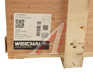 Картер SHACMAN SHAANXI маховика OE 1005609371, BY1005609371