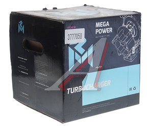 Турбокомпрессор CUMMINS ISF 2.8 модель HE211W (4 болта) MEGAPOWER 110-14-006, 3777058, 2834188