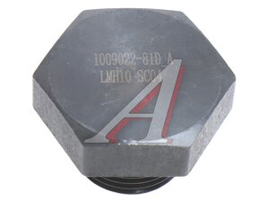 Пробка FAW J7,4180 сливная масляного картера двигателя OE 1009022-81D, 100902281D