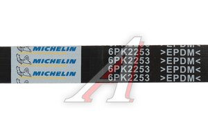 Ремень приводной поликлиновой 6PK2253 SSANGYONG Actyon MICHELIN 6PK2253