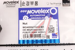 Гайка SITRAK HOWO ступицы передней (мост VGD95) MOVELEX WG4095415012-MX, WG4095415012