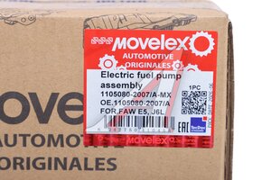Крышка FAW E5,J6L (24-) фильтра топливного нижняя MOVELEX 1105080-2007/A-MX, 1105080-2007/A