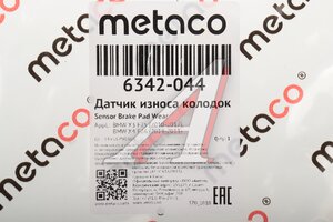 Датчик износа тормозных колодок BMW X3 (F25) передний METACO 6342-044, GIC266, 34356790303