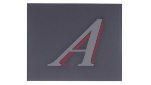 Бумага наждачная водостойкая P800 Hanko (230x280) WPF.230x280.0800, HANKO