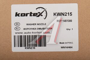Форсунка FORD S-Max,Galaxy (06-) омывателя фары правой KORTEX KWN215, 1451300