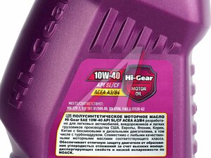 Масло моторное HG 10W40 SL/CF 1л HGL1421, HI-GEAR10W40
