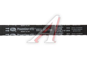 Ремень ГРМ PEUGEOT 205,305,309,405 CITROEN Visa (113х17) GATES 5050XS, 0816.67