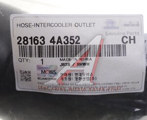 Патрубок интеркулера HYUNDAI Porter (04-) правый №1 OE 28163-4A352