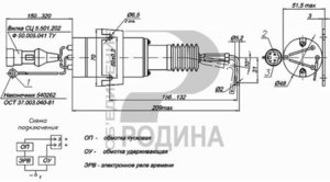 Клапан электромагнитный ГАЗ-3309 управления ТНВД 24V РОДИНА ЭМ 19-04, ЭМ-19-04