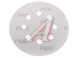 Круг PP627 125 мм 8 отв Р 400 PP627.125.8.0400