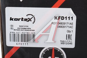 Вентилятор CHRYSLER Voyager (00-08) радиатора кондиционера KORTEX KFD111, LFAC0348, 04809171AC