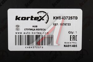 Ступица FORD Galaxy (06-) колеса заднего KORTEX KHB4372STD, 1778502