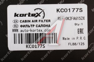 Фильтр воздушный салона KIA Carens (02-) (2шт.) KORTEX KC0177S, LA365/S, 0K2FA-6152X