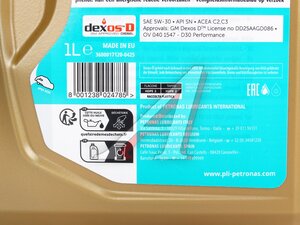 Масло моторное PETRONAS 5000 XS 5W30 синт.1л SYNTIUM 70956E18EU, PETRONAS 5W30