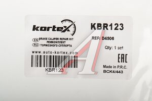 Ремкомплект суппорта TOYOTA Probox (02-13) тормозного переднего KORTEX KBR123, 0175-SCP10F, 04479-52021