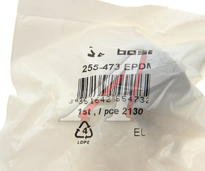 Кронштейн OPEL Frontera крепления глушителя BOSAL 255-473