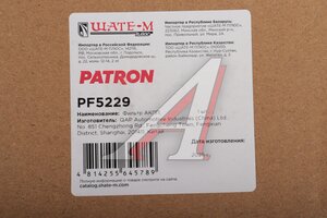 Фильтр масляный АКПП NISSAN Teana (J32R),Murano (Z51) PATRON PF5229, 1040-049, 31726-1XE0A