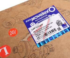 Фонарь задний JAC N75,N80 (16-) КАМАЗ Компас-5/9 правый MOVELEX 3773920E0XZ-0001-MX, 3773920E0XZ-0001