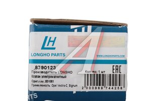 Датчик давления воздуха OPEL Antara коллектора впускного LONGHO 8790123, 4802156
