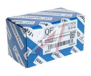 Выключатель кнопка SKODA Octavia (13-) стеклоподъемника QUATTRO FRENI QF04R00031, 5E0959857WHS
