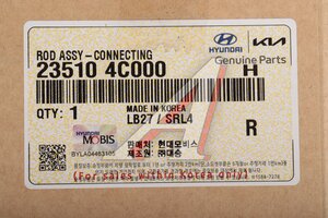 Шатун HYUNDAI EX6,8 дв.D4CC OE 23510-4C000