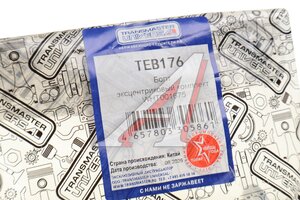 Болт AUDI A4 (05-) сход-развальный эксцентриковый TRANSMASTER UNIVERSAL TEB176