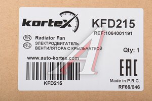 Вентилятор GEELY Emgrand охлаждения радиатора KORTEX KFD215