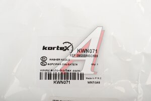 Жиклер омывателя KORTEX KWN071 VW GOLF 12- KWN071