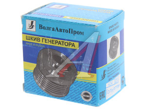 Шкив ВАЗ-2123 генератора ВОЛГААВТОПРОМ VAP-023-1229, 21230-3701051-00