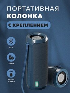 Колонка беспроводная bluetooth MORE CHOICE BS22/ВС22 Blue