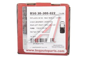 Амортизатор FORD Focus (98-04) задний левый/правый газомасляный BSG BSG30300022, 98AG18008 AJ