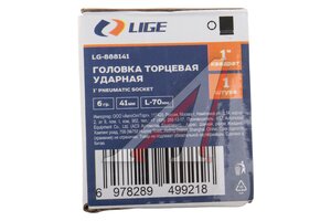 Головка торцевая 1" 41мм ударная L=78мм LIGE LG-888141