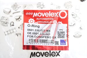 Кольцо DONGFENG GX уплотнительное КПП ZF MOVELEX 0501.330.023-MX, 0501.330.023