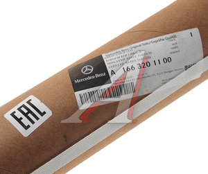 Стойка стабилизатора MERCEDES M (W166) переднего левая OE A1663201100, 1623166FL