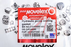 Прокладка DONGFENG GX насоса ГУР к компрессору MOVELEX C4959880-MX, C4959880
