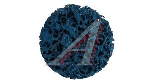 Круг зачистной синий 50мм крепление ROLOC AR-DZ50SRL