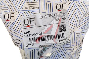 Крышка бака топливного HAVAL F7,F7x QUATTRO FRENI QF27H00038, 1101130BKZ16A