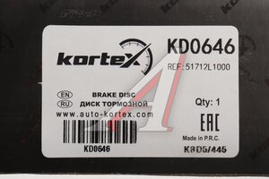 Диск тормозной HYUNDAI Elantra (20-) передний (1шт.) KORTEX KD0646, 51712-L1000