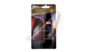 Манометр шинный цифровой GOLDEN SNAIL GS 9203